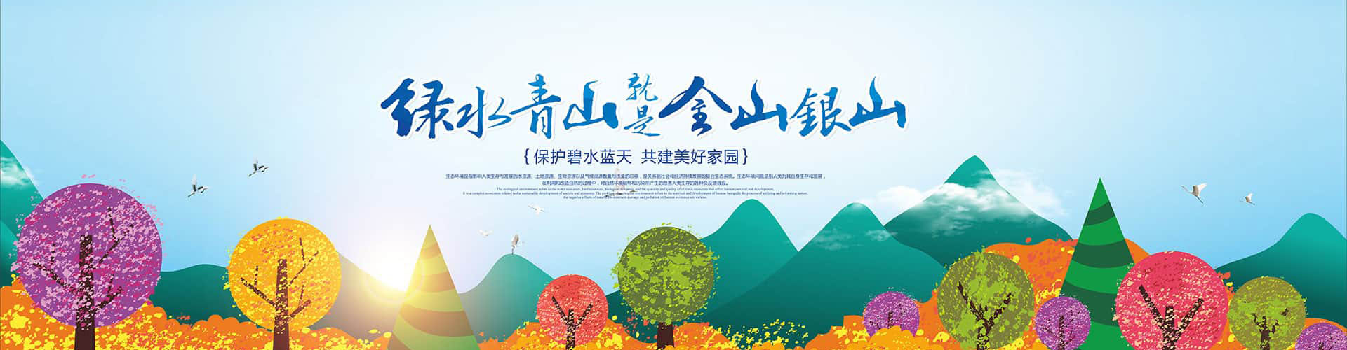 湖北隆轩危废处置有限公司